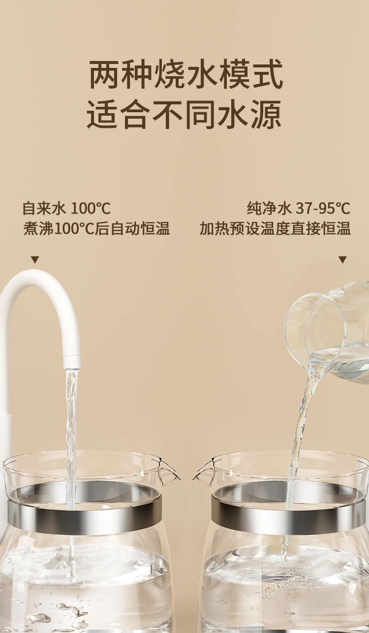 Description Picture 6 of itemElectric kettle household constant temperature intelligent automatic heat preservation integrated tea making small device