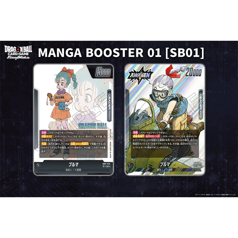 ドラゴンボールBOXを買うべき理由：2025新作BANDAI『Dragon Ball Super