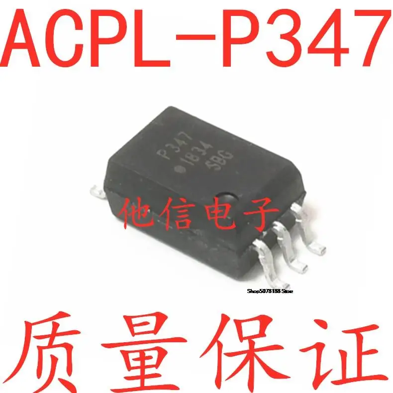 

ACPL-P347-560E P347 ACPL-P347 SOP-6