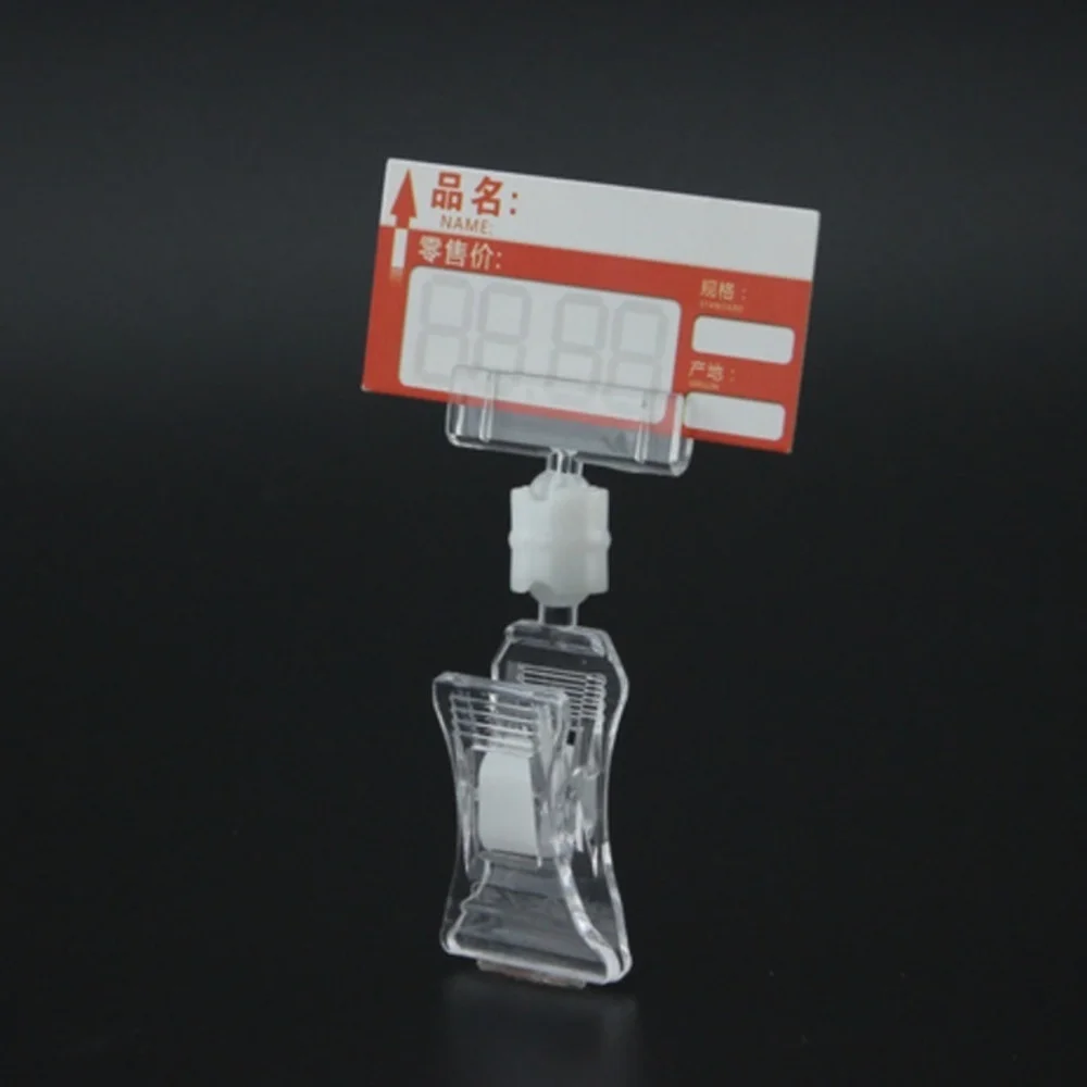 Small Merchandise Plastic Adjustable Label Holder Stand Pop Clamp Display Clips Rotating Swivel Sign Tag For Shelf Tag Card