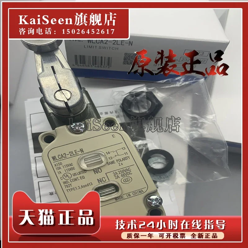 

WLCA2-2LE WLCA2-LE new and original