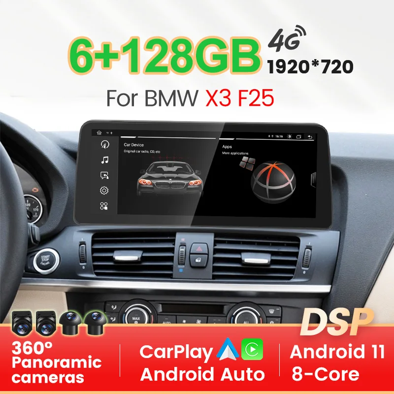 

Автомобильный видеоплеер, 12,3 дюйма, Android 11, для BMW X3 F25 X4 F26 2011-2016 CIC NBT Carplay, GPS-навигация, 6G 128G, 8-ядерный DSP, без DVD