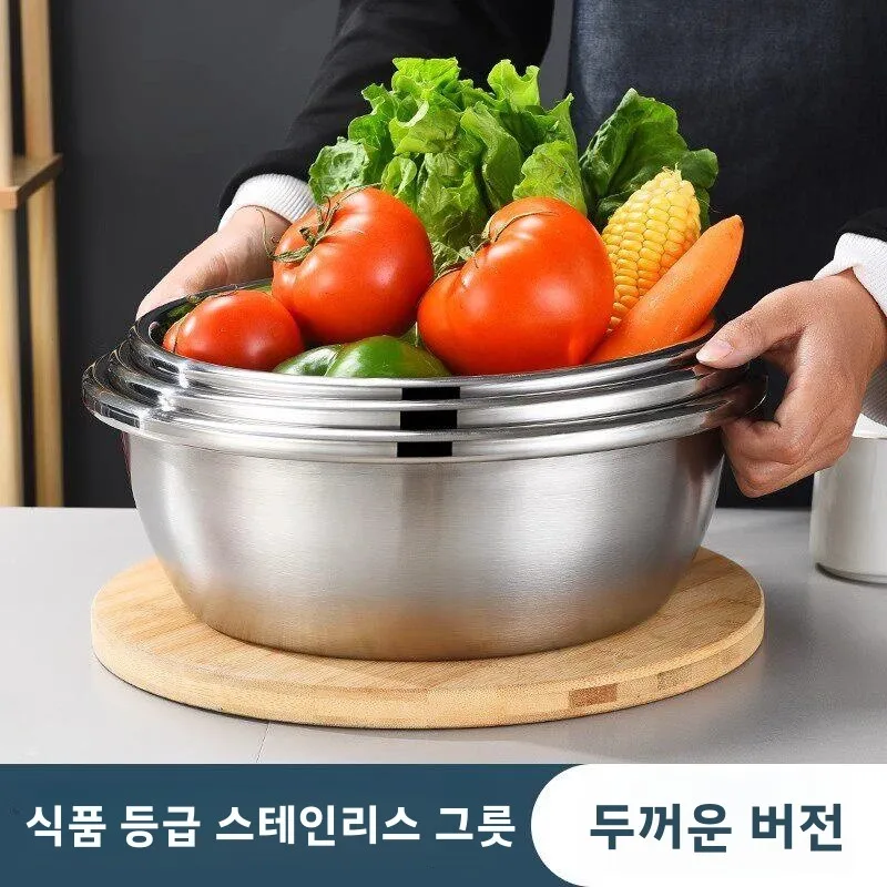 특대형 304 식품 등급 스테인리스 스틸 대형 믹싱볼 수프 팬 야채 세척통 발 세척통 양념통