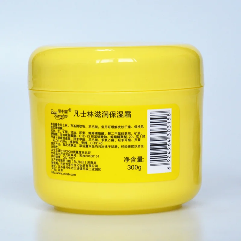 300g/10.58 OZ Curing Keratosis Pilaris Chicken Skin Body Lotion Skin Repair Cream Skin Care Essence Moisturizing And Nourishing 3