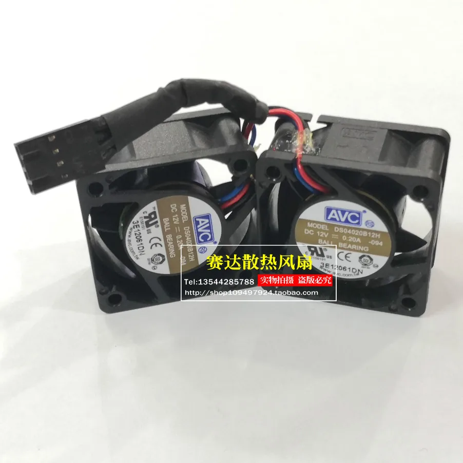 

Новый оригинальный охлаждающий вентилятор DS04020B12H 4020 12V 0.2a