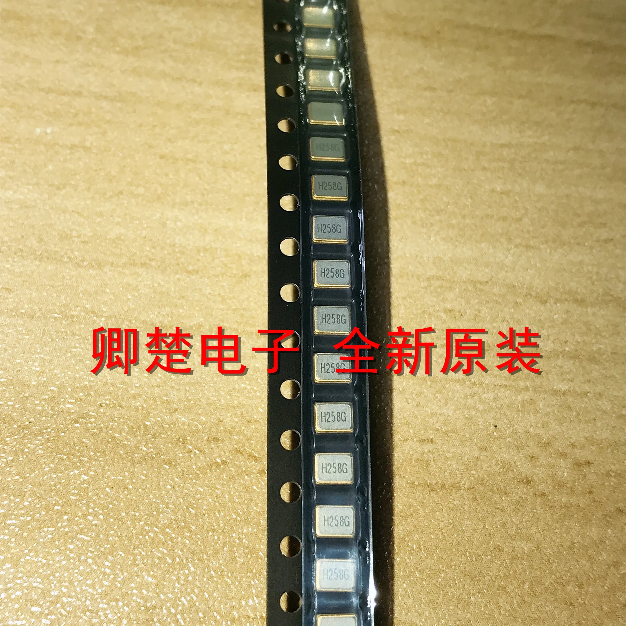 

20pcs original new X3S025000DK1H-U crystal oscillator H258