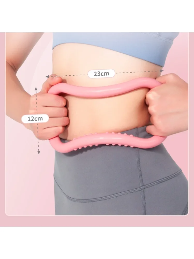 요가 필라테스 링 마사지 후 종아리 탄력 운동용 요가 링 모든 연령대에 적합 PP 소재 인체공학적 디자인