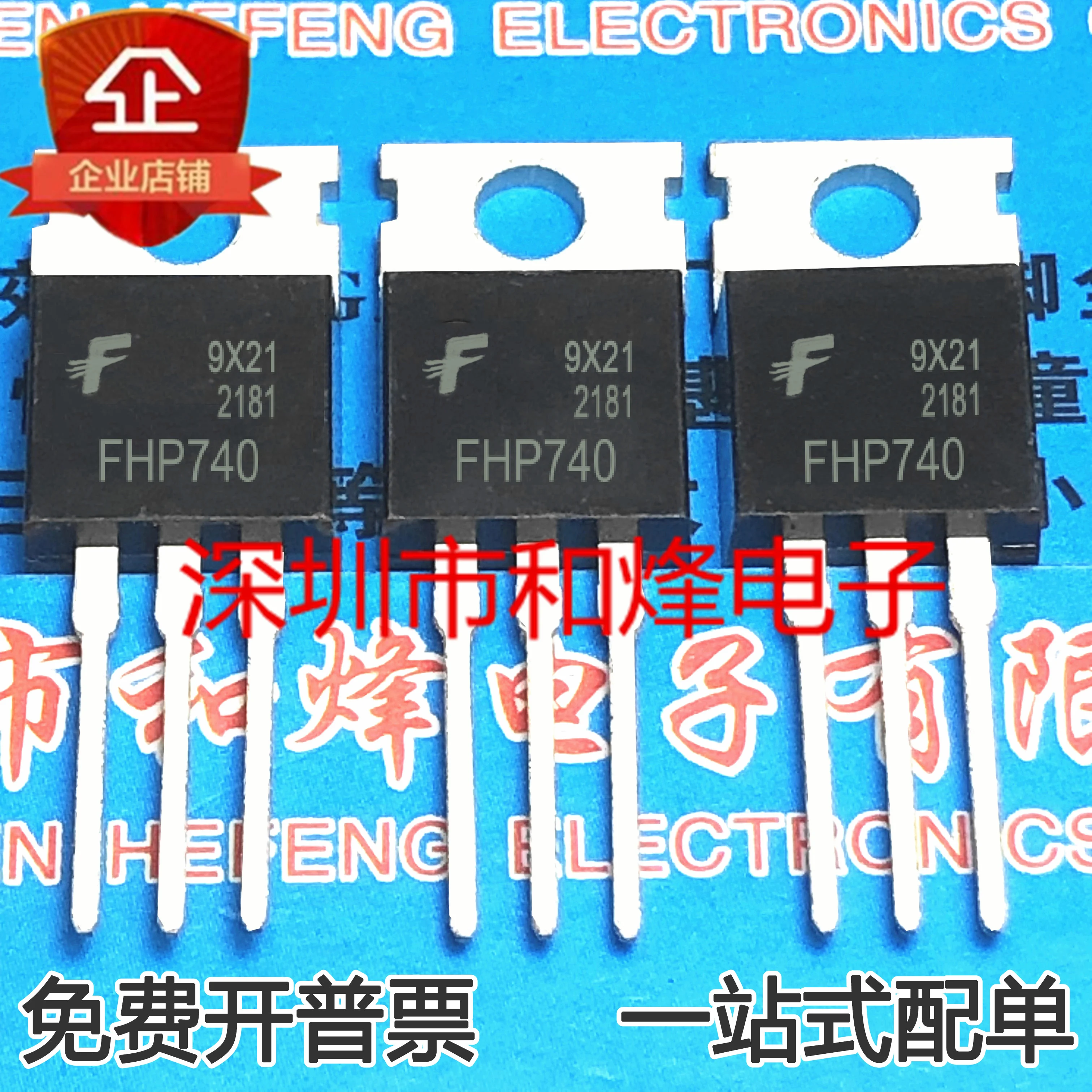 

30pcs original new FHP740 10A 400V TO-220 MOS FET