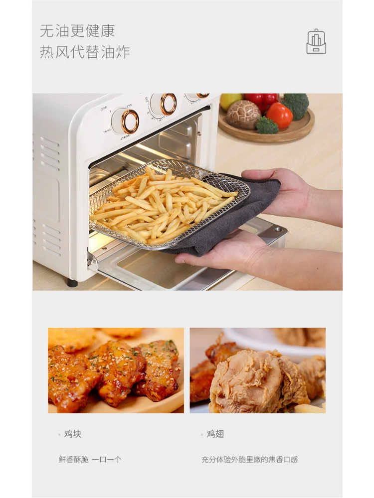 220V 1200W Electric oven home mino air fryer multi-functional baking 15L pizza oven cocina Oil-free cuisine