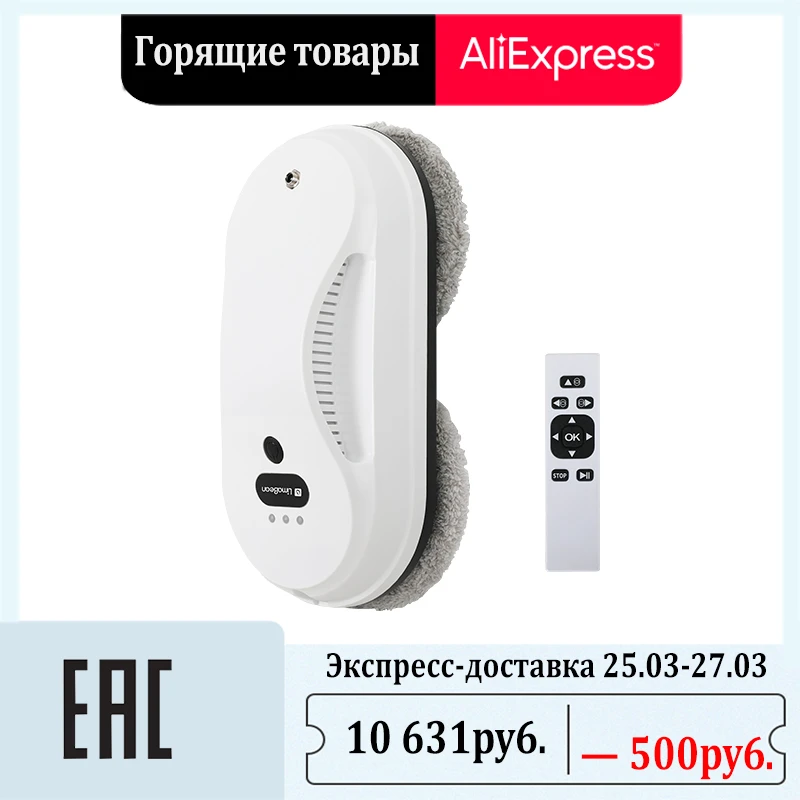 Limabean Window Cleaning Robot Window Cleaner Robot Window Robot Vacuum ...