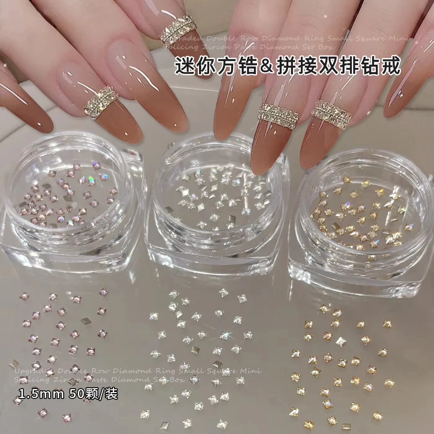 50PCS 1.5MM 스퀘어 3D 지르콘 네일 아트 라인스톤 크리스탈 다이아몬드 네일 장 액세서리 매니큐어 용품 재료