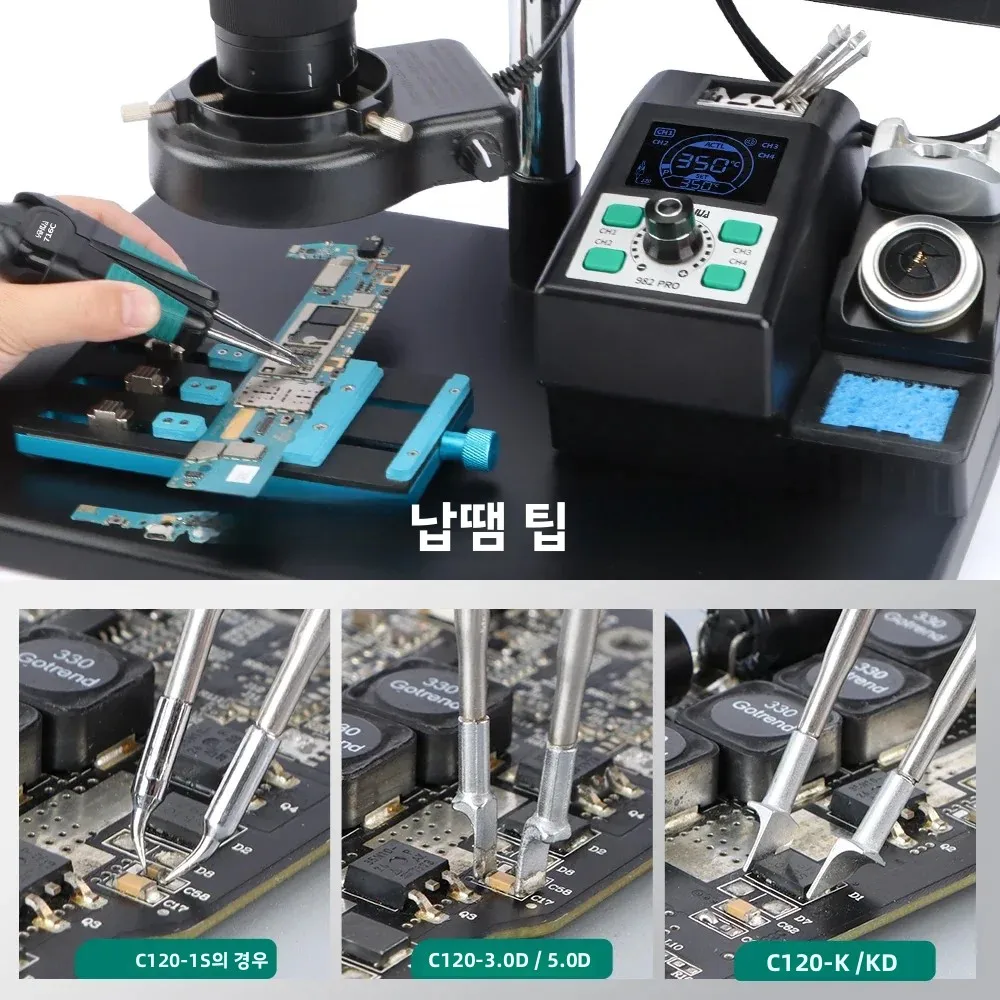 YIHUA 마이크로 정밀 핀셋 핸들, 빠른 가열 수리 도구, 4개 메모리 채널 LCD 리워크 스테이션 포함 납땜 스테이션
