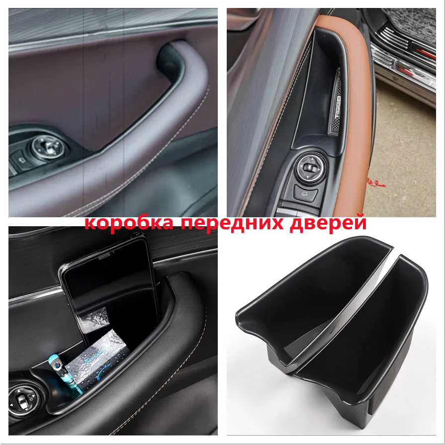 Chery Tiggo 5X 7 Pro 8 Pro 2020 2021 2022 ׼, īƮ ƴ  ,  Ŀ ° ȹ