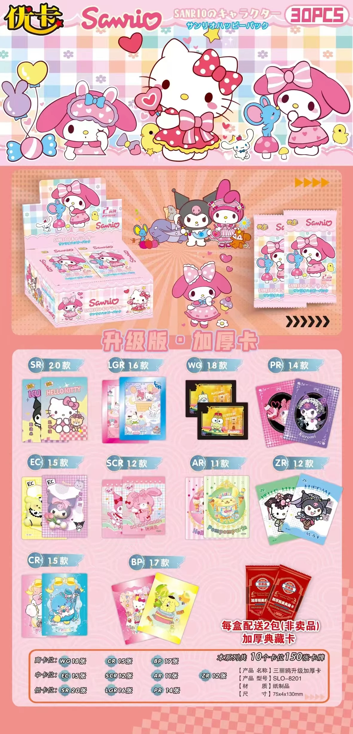 30 Packs Sanrio Kuromi Hello Kitty Cards Collection Cards Melody Trading Card Game My Cartoon Cute Toy Hangyodon Gift Wholesale 4