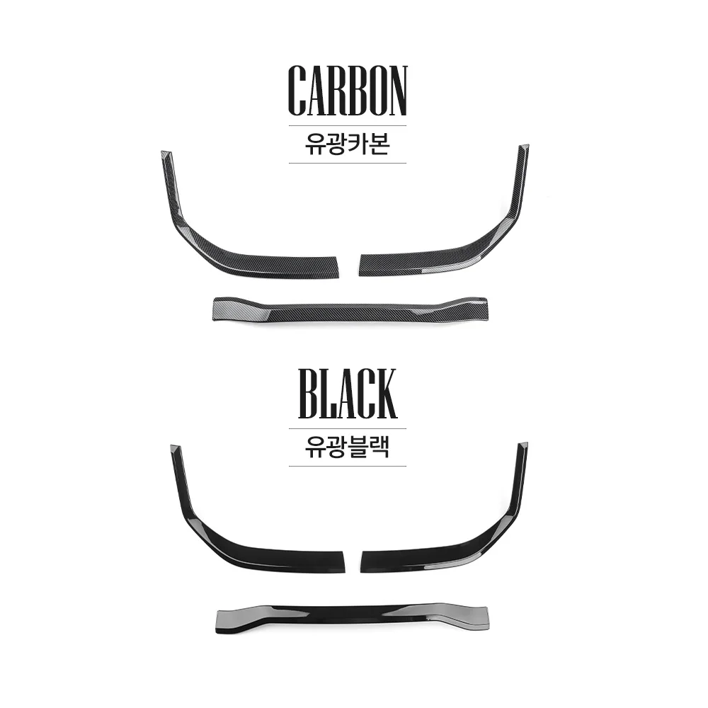 Auto Carbon Fiber Piano Black Styling Front Bumper Mesh Decorative Stripes Cover Exterior Mouldings For Kia Carnival KA4