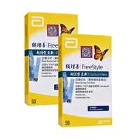 Abbott Freestyle Optiums Neo Test Strips 50/100/250pcs Diabetes Blood Sugar Monitor (Exp:Latest)