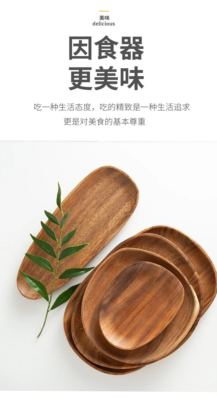 Description Picture 2 of itemSolid Wood Tea Tray, Acacia Solid Wood Rectangular Plate, Wooden Tray for Holding Water Cups