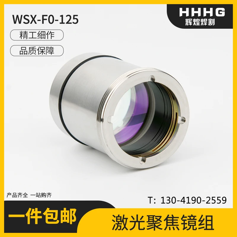 WS2024FEB135
