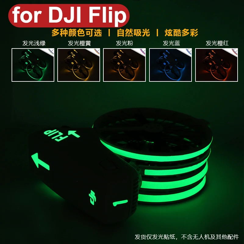 Colorful Luminous Stickers For DJI Flip Waterproof Night Flight Warning Luminous Stickers Drone Color Change Film Accessories