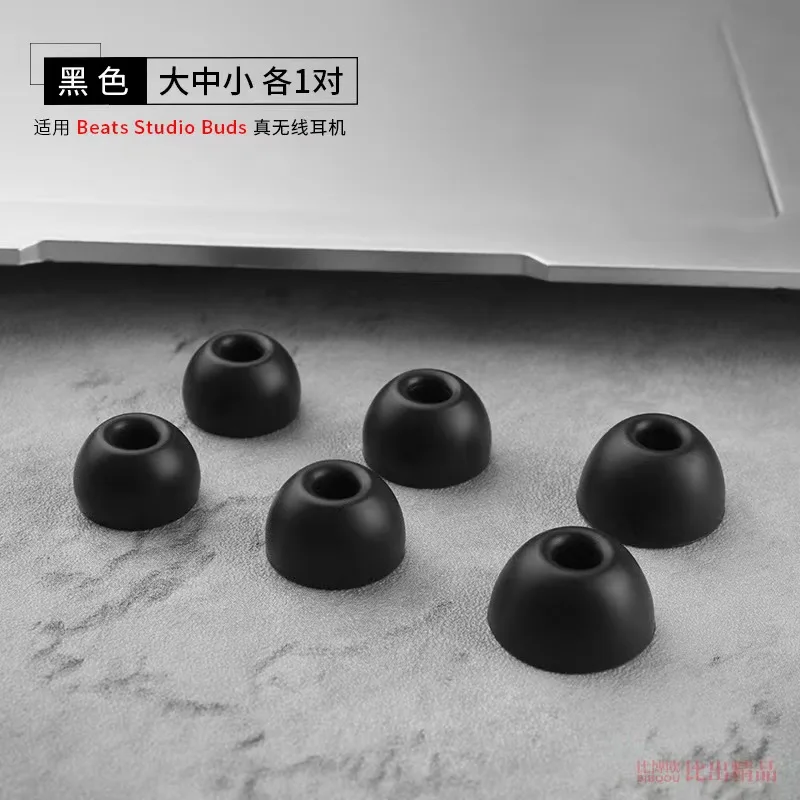 Replacement Silicone Ear tips buds For Beats Studio Buds In Ear Earphones Super soft Ear tips Earbuds Eartips