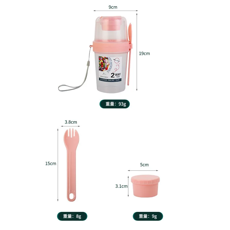 Salad Cup Portable Double-layer Oatmeal Yogurt Nut Fat-reduced Vegetable Fruit Box With Lid Spoon Breakfast Lunch Box