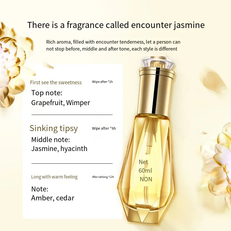 Perfume Hair Care Essential Oil Pheromone Hair Oil Women Perfume hair essence oil hair oil hair growth oil