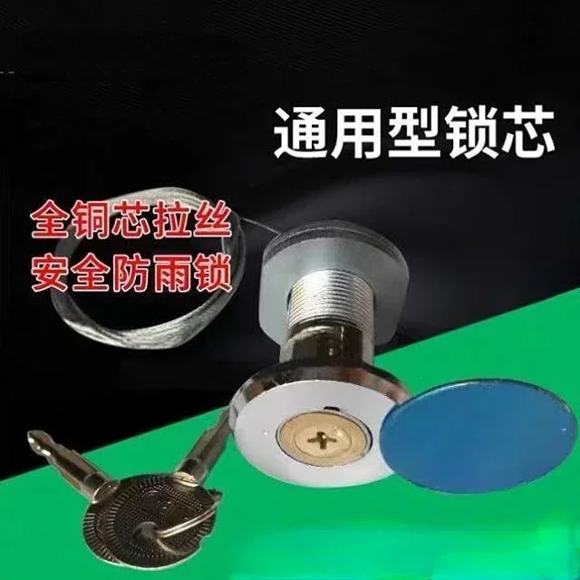 Garage Door Parts Shutter Locks Emergency Lock Core Pulling Lock Steel Core Pulling