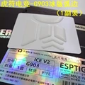 G903 ICE