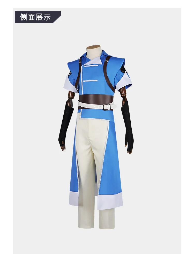 Castlevania Alucard Cosplay Costume