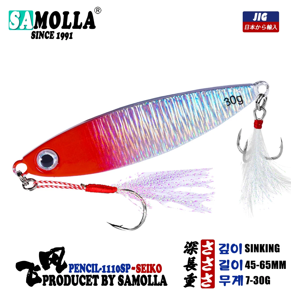 Metall Jig Angeln Köder Bass Fishing Jigs Gewichte 7-30g Holographische Trolling Salzwasser Köder Isca Künstliche Fisch Tackle Hecht – Detail 9