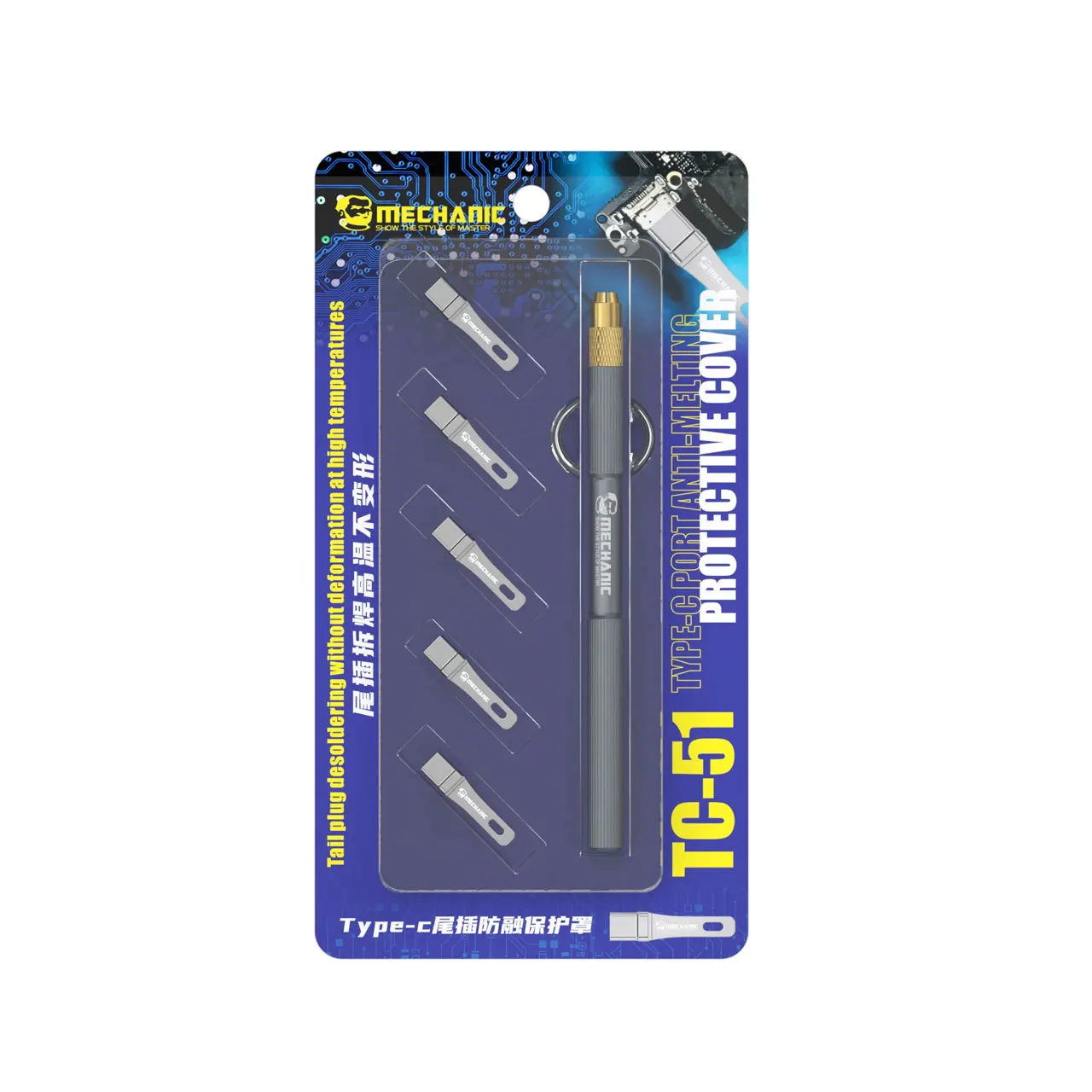 MECHANIC TC-51 휴대폰 테일 플러그 녹방지 보호 커버 키린 아머 분해..
