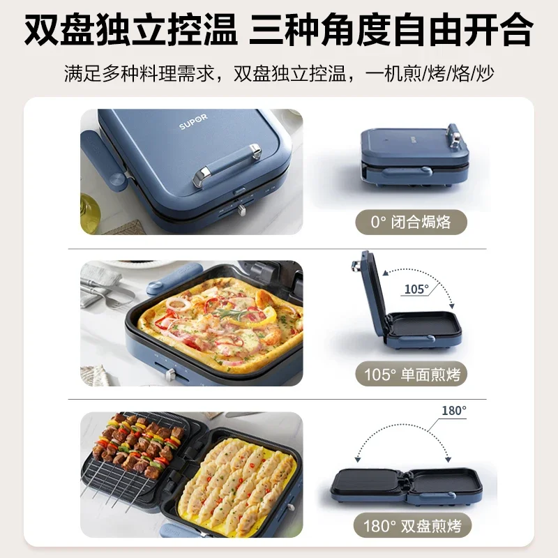 Electric baking pan for household use with double-sided heating and pancake rack, deeper and larger, removable and washable 5