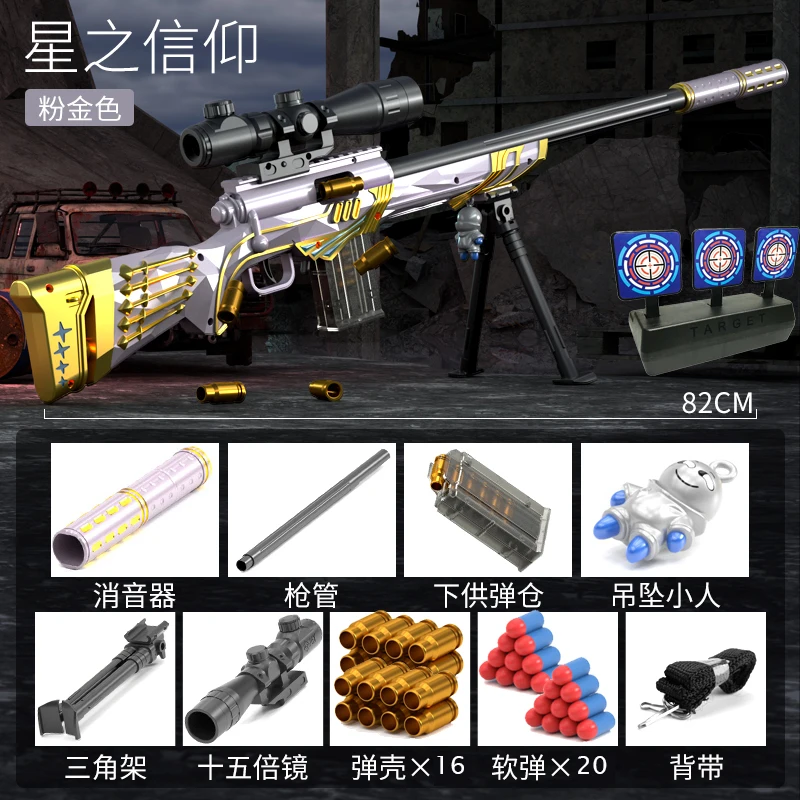 Boys' toys suitable for outdoor parent-child interactionHand movement Safe Shell Throwing Soft Bullet Toy Gun 3