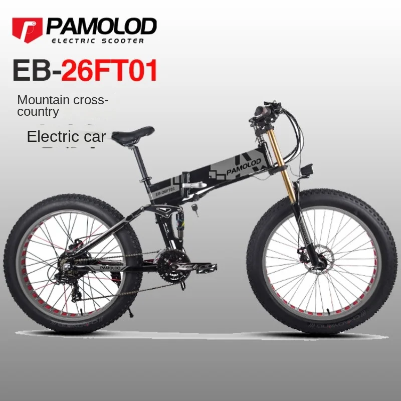 

New Electric Bike 26 Inch 48V 500W Lithium Battery Variable Speed Assist Electric Folding Mountain Bike