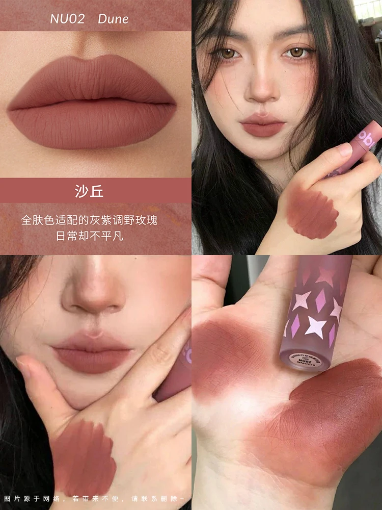 

Kaleidos Wanhua Mirror Lip Mud Nu02 Wanhua Mirror Lipstick Pigeon Blood Red Lip Powder Cream Lip Glaze Sand Dune Nu08 niche