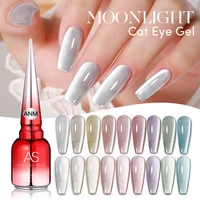 AS Cat Eye Gel Nail Polish 15ml Moonlight Glass Smoothie Cateye Gel Polish Soak Off UV LED Magnetic Shimmer Velvet Gel Varnish 1