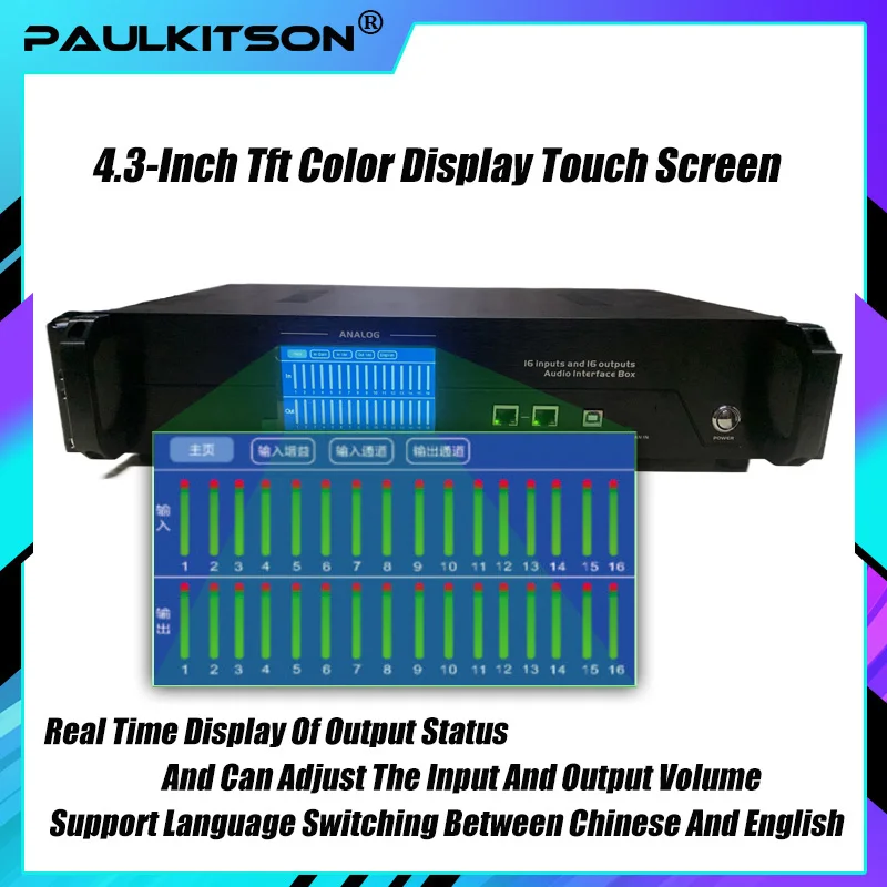 Dante Box Audio Network Transmission Box Supports 16 Analog Balanced Input And Output audio interface For Audio Equipment System