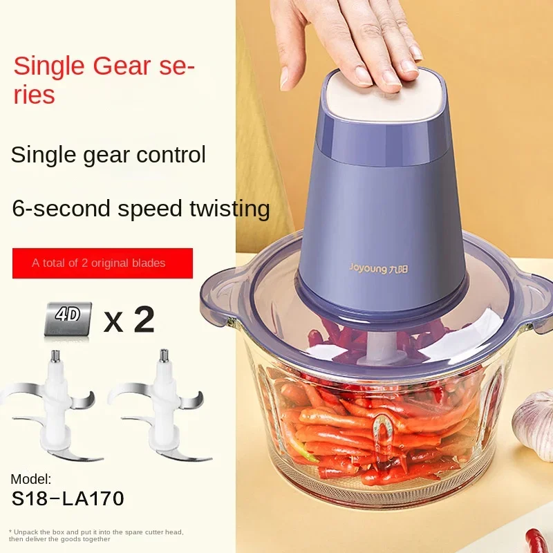 

220V Joyoung Electric Meat Grinder for Grinding and Chopping Food
