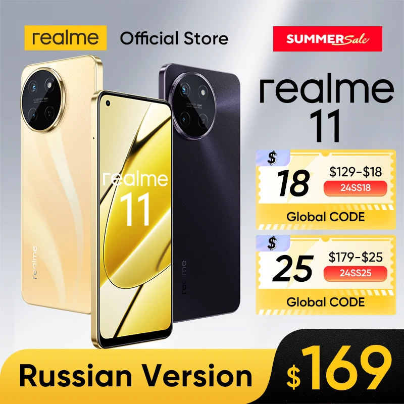 [Мировая премьера] realme 11 SUPERVOOC
