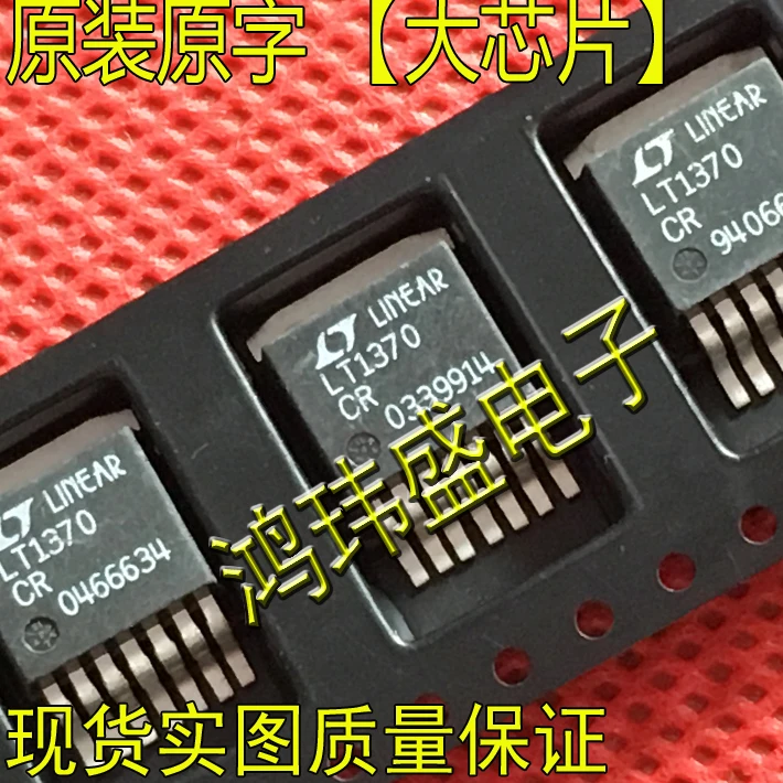 

20 шт. Оригинальный Новый LT1370CR LT1370IR LT1370 TO-263 регулятор напряжения