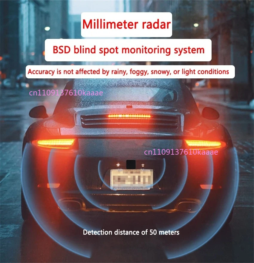 77GHz 밀리미터파 레이더 차량 사각지대 감지 시스템 50m BSD 차선변경 보조 후진 레이더 9-16V