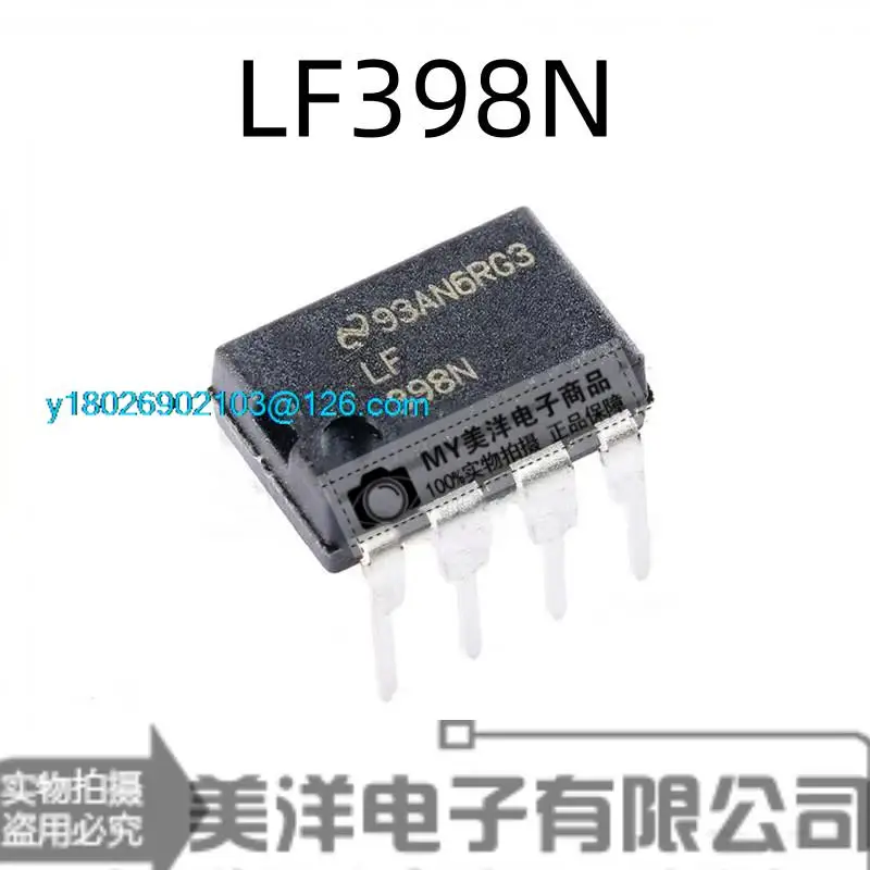 

(10PCS/LOT) LF398N LF398N NOPB DIP-8 Power Supply Chip IC