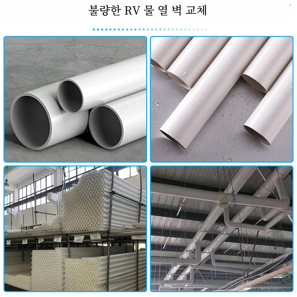 7pcs PVC 파이프 스레더 키트 1/2