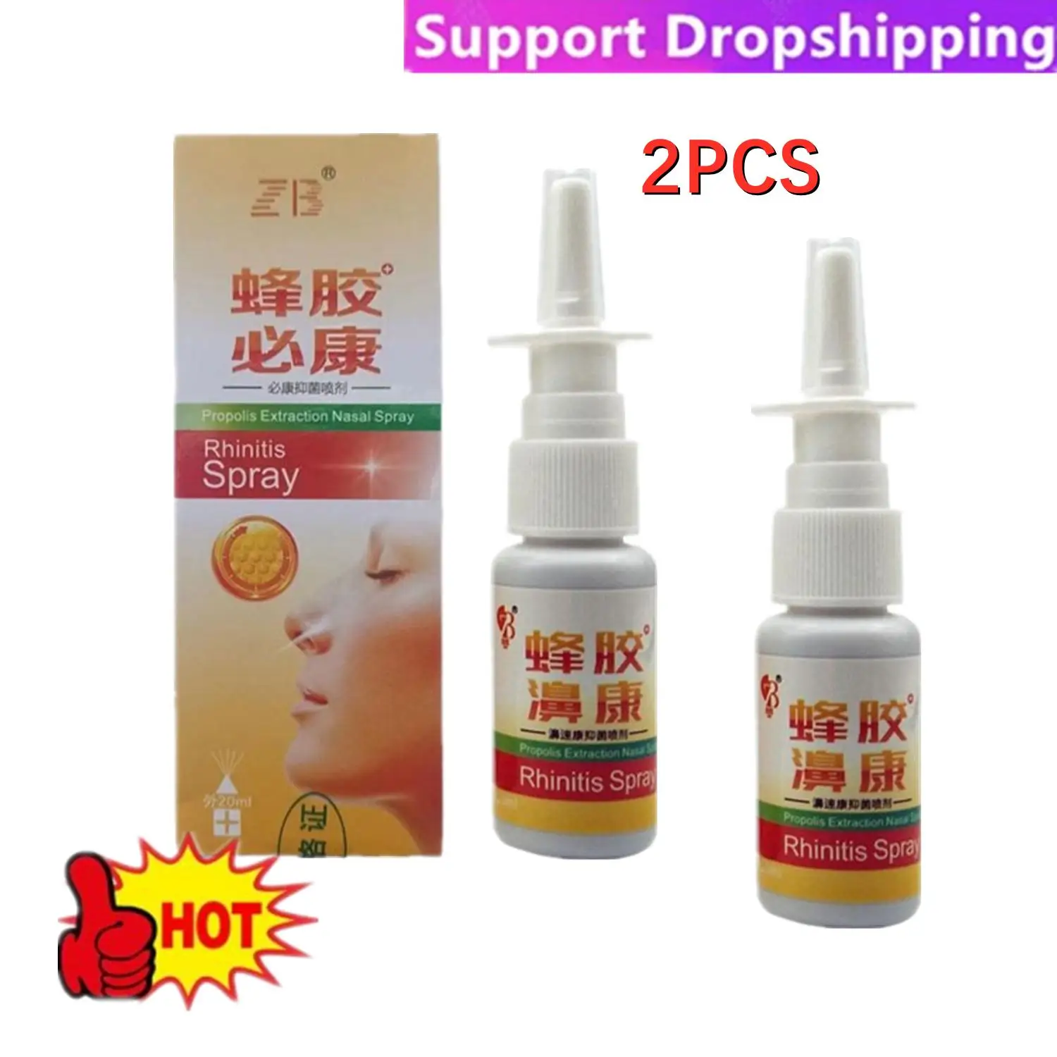 2PCS Propolis Extraction Nasal Spray Treatment Chronic Sinusitis Nasal Discomfort Nasal Drop Nose Itch Cool Herb Ointment