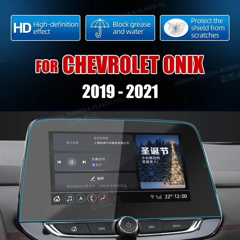 

Закаленное стекло для защиты экрана для Chevrolet Tracker 2019 2020 2021, автомобильное радио, GPS-навигация, пленка
