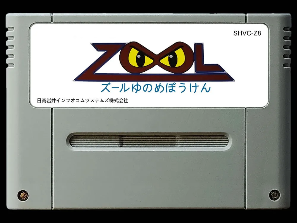 

game cards : ZooL ( Japanese NTSC Version!! )