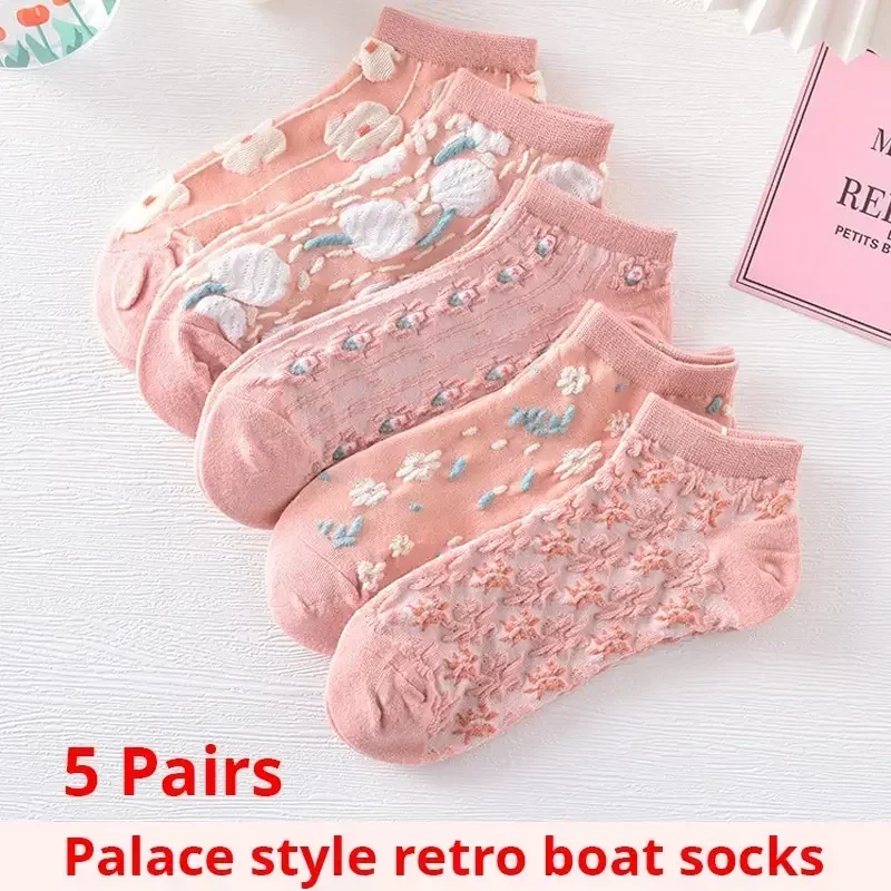 2024 New 5 Pairs of Kawaii Cute Flower 3D Textured Ankle Socks - Vintage Style Thin Low Cut Hosiery for Women