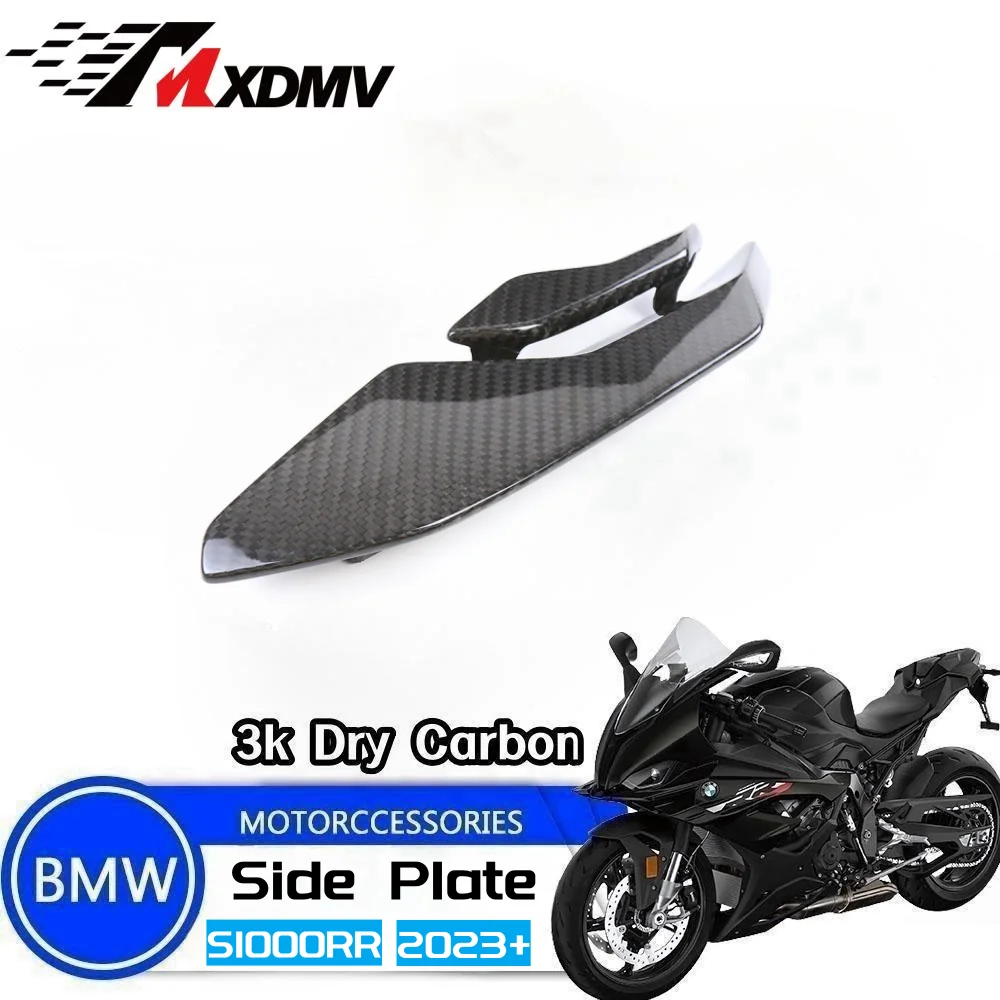 

MXDMV 100% 3K мотоциклетная маленькая боковая пластина из углеродного волокна комплекты внешней крышки компоненты для BMW S1000RR 2023