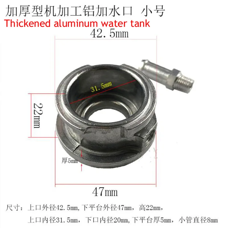 

1X Auto Water Tank Thickened Aluminum Water Inlet Casting Machine Processing Water Inlet