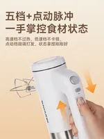 Электрическая взбивалка для яиц Бытовая взбивалка для сливок Маленькая ручная специальная взбивалка для выпечки тортов — изображение 2